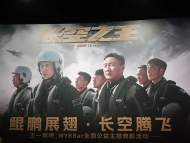 合肥市廬陽區為民社會工作服務中心開展致敬母親伴我成長觀影活動