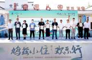 “5·19”中國旅游日 蕪湖市發放15.8萬消費券