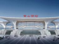黃山西站將開通，合肥哪個高鐵站可以直達？官方回復