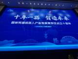 2022年机器人产业综合实力城市排行榜TOP10揭晓 芜湖位列第八