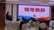建行安慶市分行聯合太平人壽安慶中支成功舉辦客戶私享會