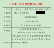 公交司機歸還失物，乘客感激來電致謝