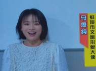 馬思純、李榮浩受聘為“蚌埠市文旅形象大使”