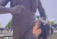 安徽越野跑名將梁晶遇難快2年 女兒見到爸爸雕像 抱著大哭：好想爸爸