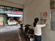 迎江區錢牌樓社區：“三個強化”推進暖民心行動宣傳