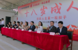 我们18岁了！滁州市实验中学隆重举行2023届高三成人礼