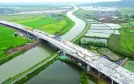 G329柘皋河大橋全部合龍 預(yù)計6月份建成通車
