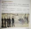 历史读物出现“丁汝昌投降图”引质疑    丁汝昌后人称“这完全是违背历史”