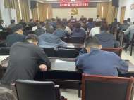 青陽縣酉華鎮：“三舉措”抓好無毒鄉鎮創建工作