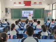 鳳二小教育集團(tuán)：心理健康 快樂成長(zhǎng)