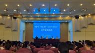 共青團阜陽市委開展2023年“輕松備考·12355與你同行”高考減壓示范活動