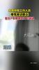 太原中院工作人员辱骂来访群众官方：系聘用员工 已辞退