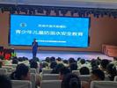 芜湖市三月风爱心协会：“防溺水”关爱进校园