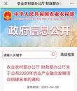 蚌埠牽頭申報的安徽省沿淮糯稻產(chǎn)業(yè)集群入選國家級名單