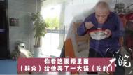 八旬老人雨中走失 暖心群眾送衣送飯