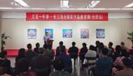 长三角女画家作品邀请展（合肥站）举行