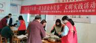 青陽縣喬木鄉：把愛心包進餃子 把健康送給老人 