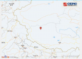 西藏阿里地区发生3.2级地震，震源深度10千米