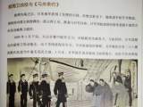 历史读物出现“丁汝昌投降图”？北京工业大学出版社致歉：全面收回销毁 将严肃处理相关责任人