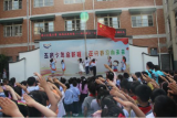 爱心汇聚力量 助残共筑希望——蚌埠师范附属小学开展“全国助残日”系列活动