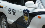 5月12日开始报名 蚌埠市公安局招聘233名辅警