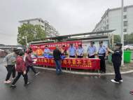 安慶經開區烏嶺社區聯合多方開展反電信詐騙及鐵路聯防宣傳活動