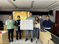 十全社區(qū)暖民心 ——網(wǎng)絡(luò)創(chuàng)業(yè)培訓(xùn)班走進(jìn)雪華鄉(xiāng)沈圩社區(qū) 