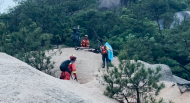 績溪：兩人登山探險被困  消防歷時7小時成功救人