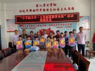 蚌埠十六中教育集團舉辦“小手拉大手·讓美麗家園更宜居”文明學生頒獎儀式