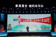 相約安徽·向春而行｜開心、舒心、放心！五一假期廬江文旅市場精彩紛呈！