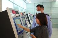 阜陽出入境接待大廳6月12日進駐市民中心