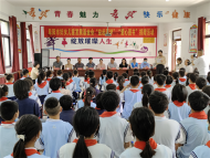 阜陽市婦女兒童發(fā)展基金會開展“益起圓夢”“愛心圖書”捐贈活動