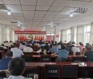 褚集鎮(zhèn)召開2023年夏季秸稈禁燒和綜合利用工作動員大會