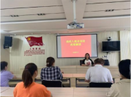 菱湖社區開展殘疾人就業創業政策解讀
