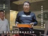 山东一地文旅局长发布抓价值千万金砖挑战 当地景区：此前就有该挑战，无人成功