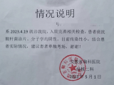 体检发现肺结核 合肥18岁考生渴望如期参加高考
