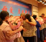 安徽省九成監(jiān)獄管理分局舉辦“感恩母愛 起航新生”主題開放日活動