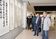 首届安徽省高校师生书法作品展在合肥开幕