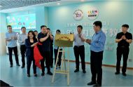 阜陽十九中青少年視力健康科普館揭牌暨愛心眼鏡捐贈儀式活動