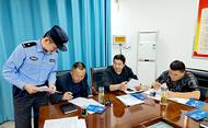 鳳臺縣新集派出所持續開展“雙提升”宣傳活動
