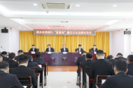 潁東農商銀行成功召開“愛蓮說”廉潔文化品牌發布會 