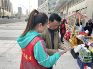 天橋街道華昌街社區開展就業創業政策宣傳活動