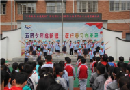 蚌埠師范附小舉行“國際生物多樣性日”生態教育系列活動
