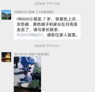 中快旅集團｜好人好事暖人心，文明旅游在行動