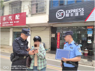 懷寧金拱派出所：群眾大意遺失藥物，民警快速幫忙尋回  