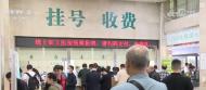 延期公告！合肥市2023年度城鄉居民醫保參保繳費期延至6月30日