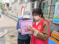 天橋街道喻義巷社區開展“5·8世界紅十字日”主題志愿服務活動