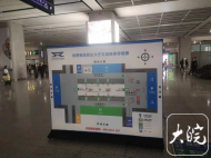 “五一期間”合肥南站增加一批服務設施 方便旅客出行