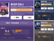 【楠楠自语】超英不做工具人