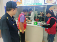 雪華鄉(xiāng)（宏業(yè)村街道）施徐光彩社區(qū)：巡防巡查 確保“美食季”食品安全